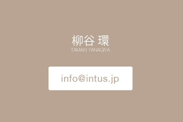 お問い合わせ / ご相談 / お見積もり