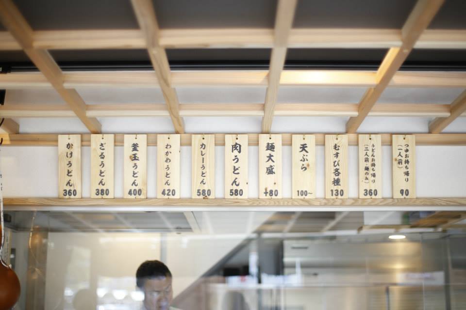 yamato udon